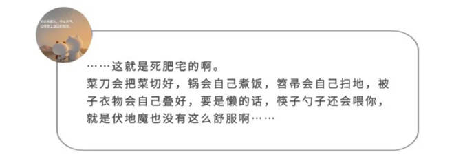 实力派|冲吧！躺平实力派豪横来袭