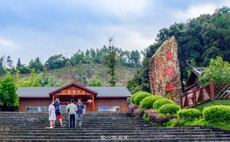 留园网 广西第一个国家森林公园 群山连绵似仙境 美得让人流连忘返 6park Com