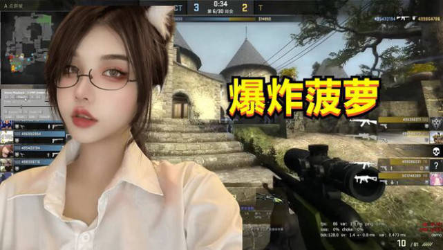 csgo:美女待遇就是不一样,女主播大菠萝入驻虎牙,第一晚收入百万