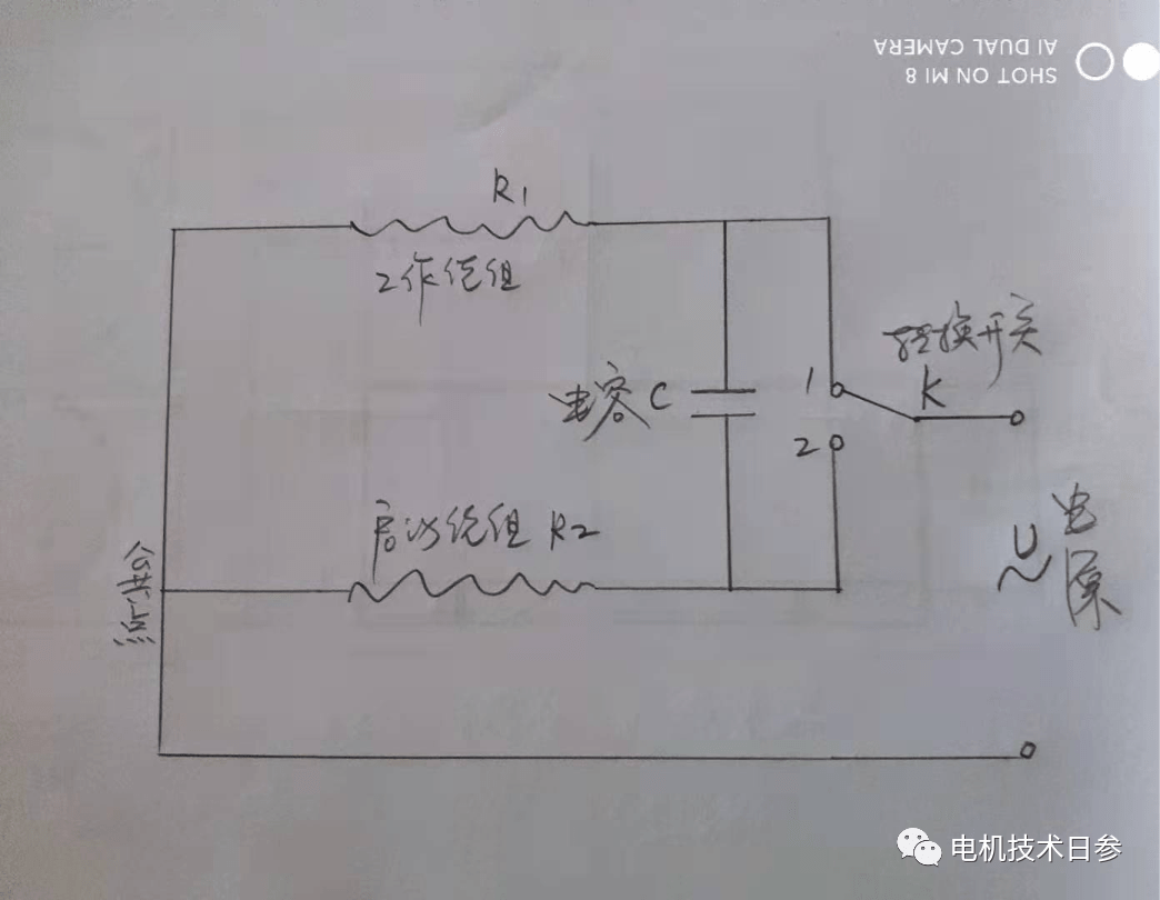 如果要單相電機正反轉主副繞組設計的基本規則是什麼