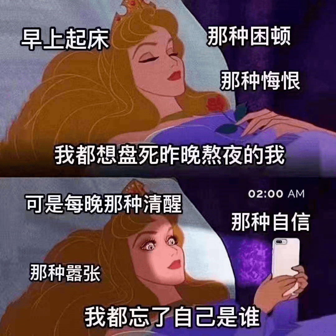 睡眠|旁氏睡眠面膜：满满的虾青素抗氧化，真正的一抹爆水！