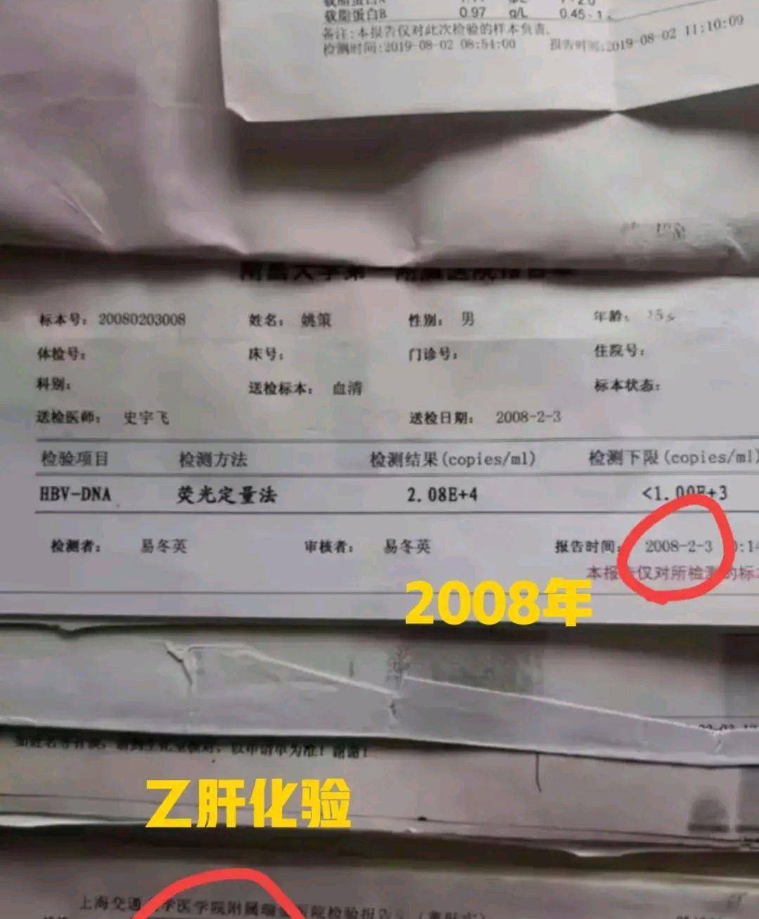 原创错换人生传大喜事许敏有两条都走不通郭威要当长辈了