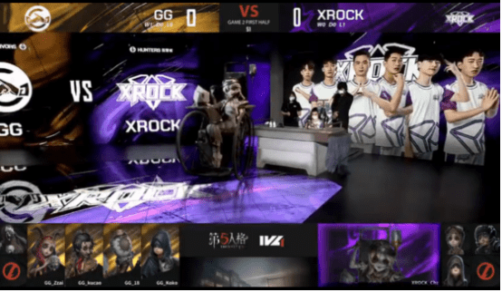 比赛|第五人格2021IVL夏季赛常规赛 XROCK vs GG 第二局