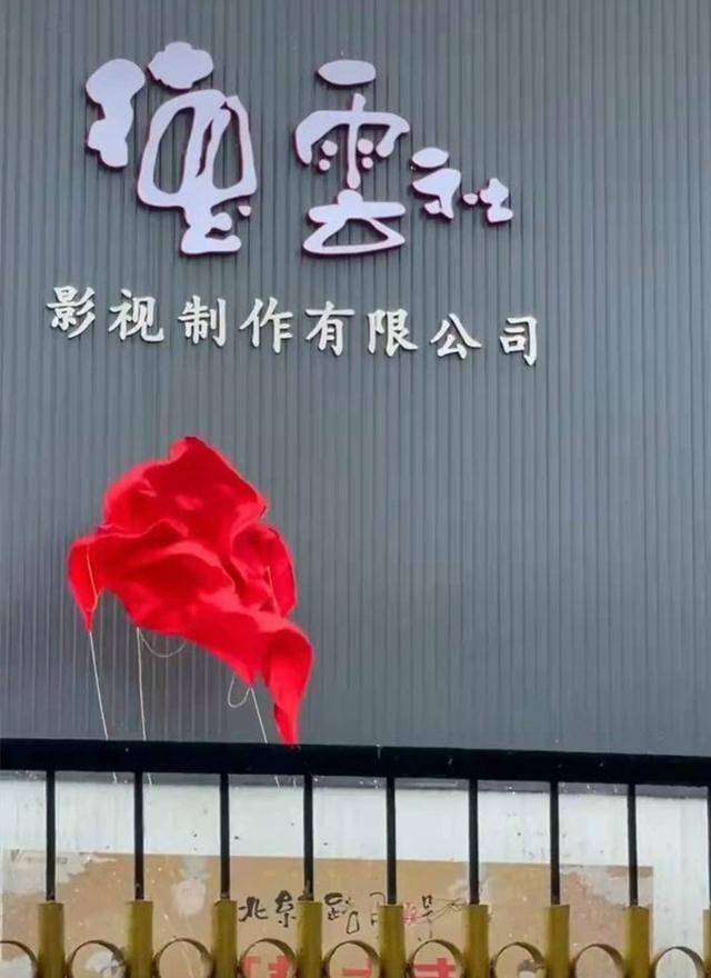 小剧场|德云社又停业,不过这次郭麒麟再也不用一个人撑了