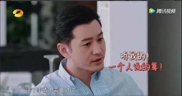 热点|“你有点作”！《中餐厅5》宁静的过度霸气，黄晓明能否招架住？