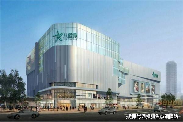 嘉兴八佰伴（华府广场）项目简介*新项目详情——24小时欢迎来电