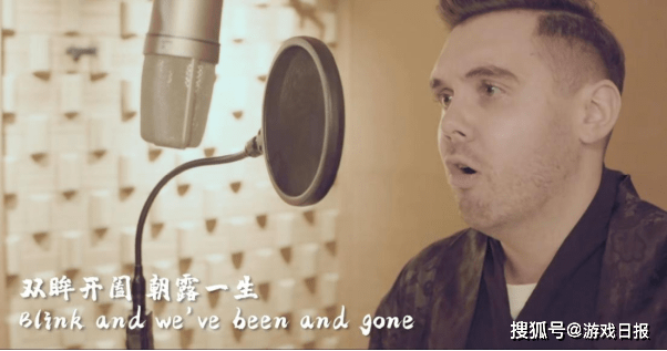剑网|剑网三怀旧服再次出圈，老外主动翻唱主题曲，英文填词太烫嘴