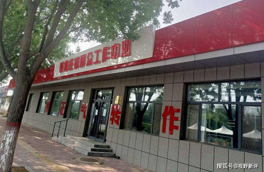 疫情|清河县：一镇工作人员带子女无防护办公 疫情防控成虚谈