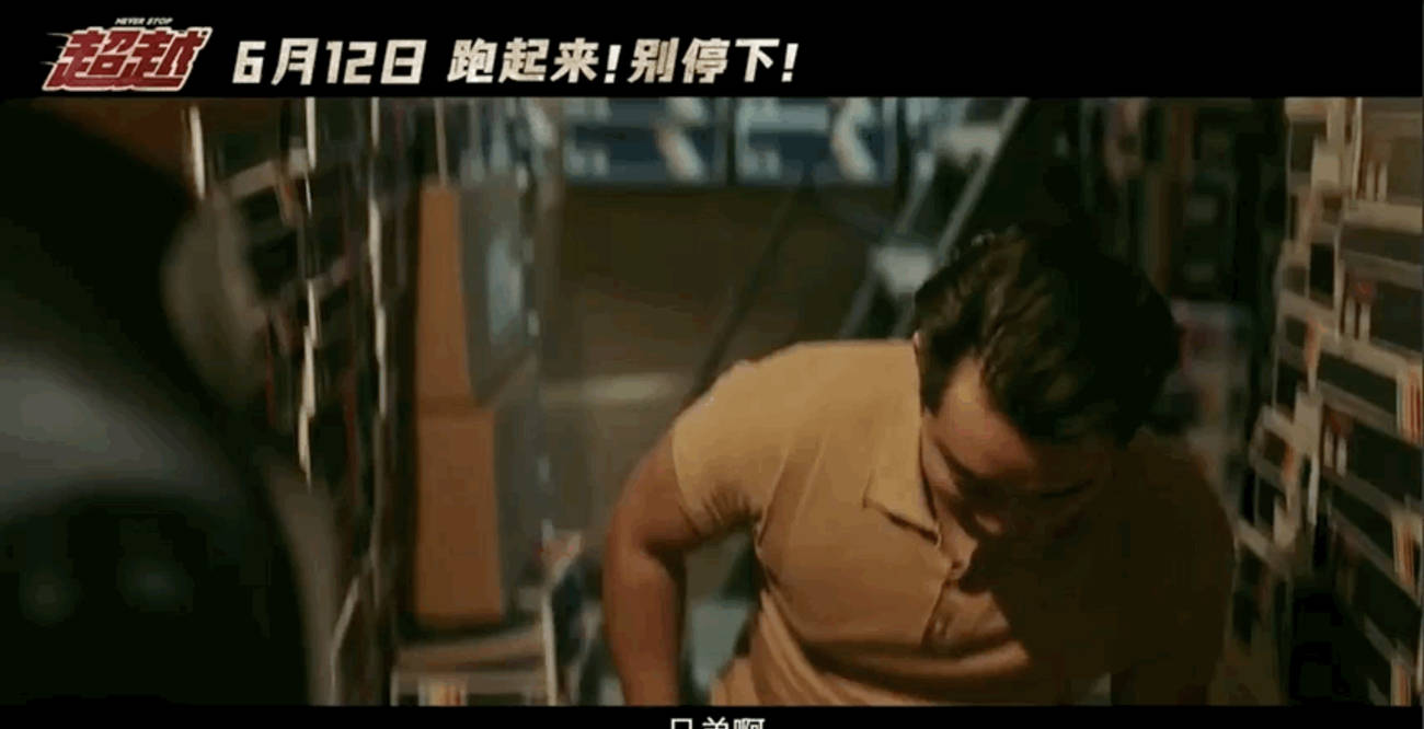 替身|《色戒》是假戏真做？没有做成替身的郑恺，终于完成了“超越”！