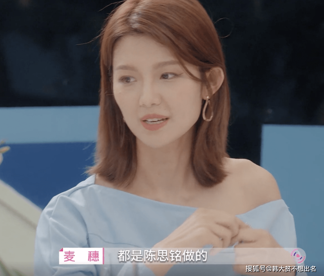 方领|《心动的信号4》全七期麦穗穿搭：几十块穿出了上千元效果？
