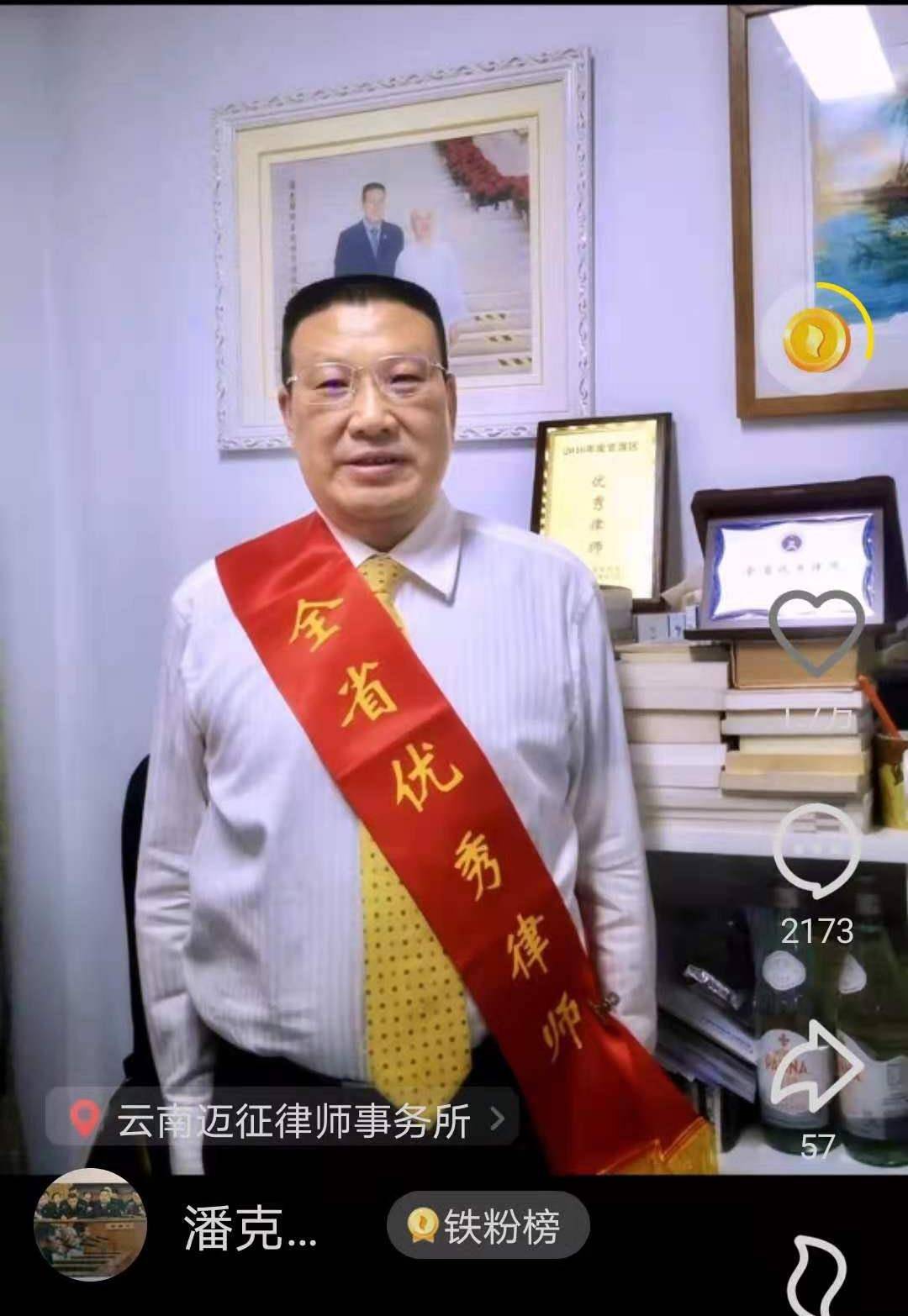 2011年,中国两艘商船13名船员在泰国境内全部遇害,潘克律师作为遇害的