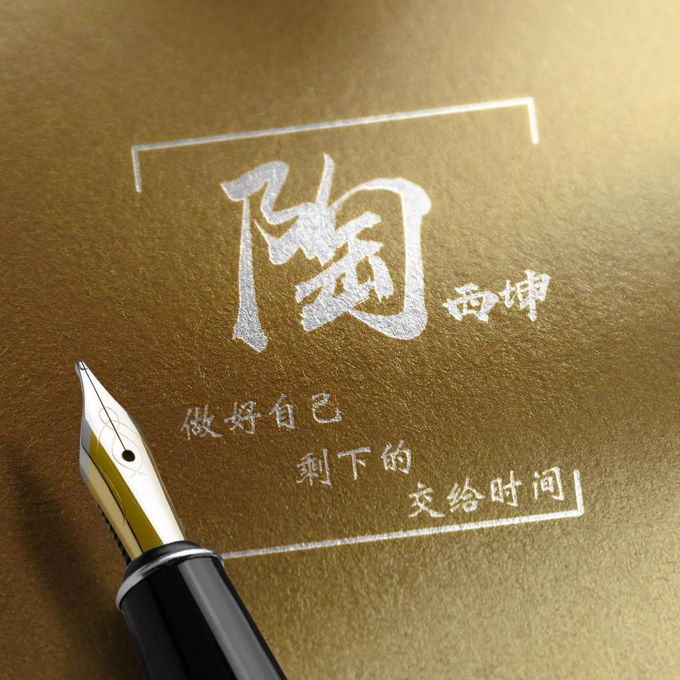 明煊|2021你该换换微信头像了，足足39张个性签名头像做好了，有你的吗