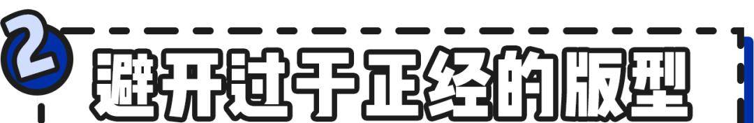 蓝色|2021下半年流行色来啦！黄皮妹子这样穿，特显白！