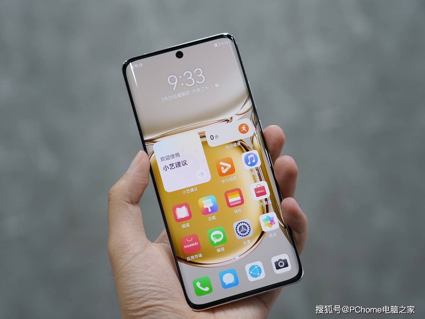 万象双|华为P50 Pro全面评测：没有4G网络依然是三好学生