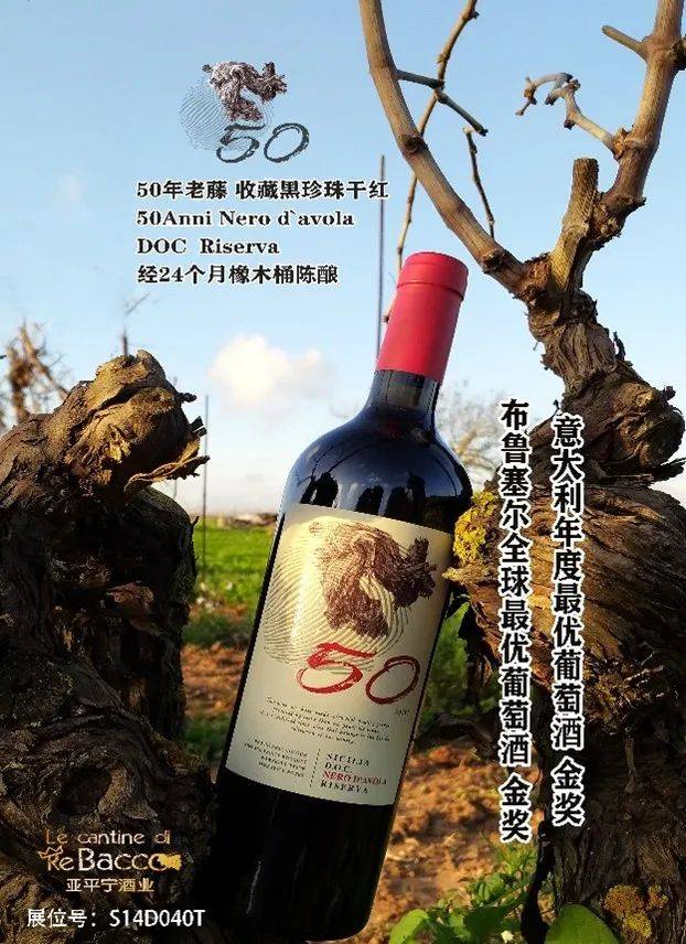 品牌|2021天津秋季糖酒会主会展∣葡萄酒及国际烈酒展区第一波预告