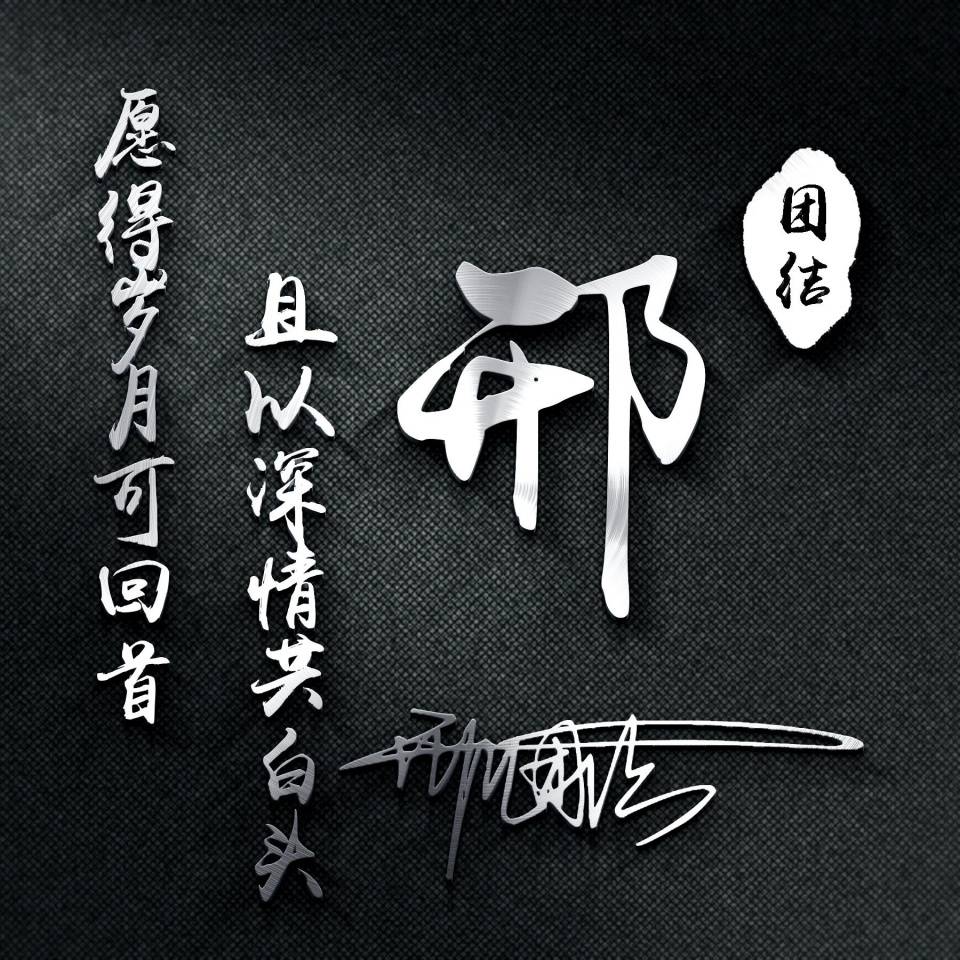 明煊|2021你该换换微信头像了，足足39张个性签名头像做好了，有你的吗