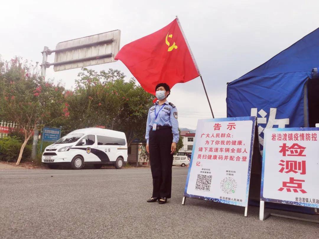 防控|慈利公安王登会：战疫一线的那抹“警察蓝”