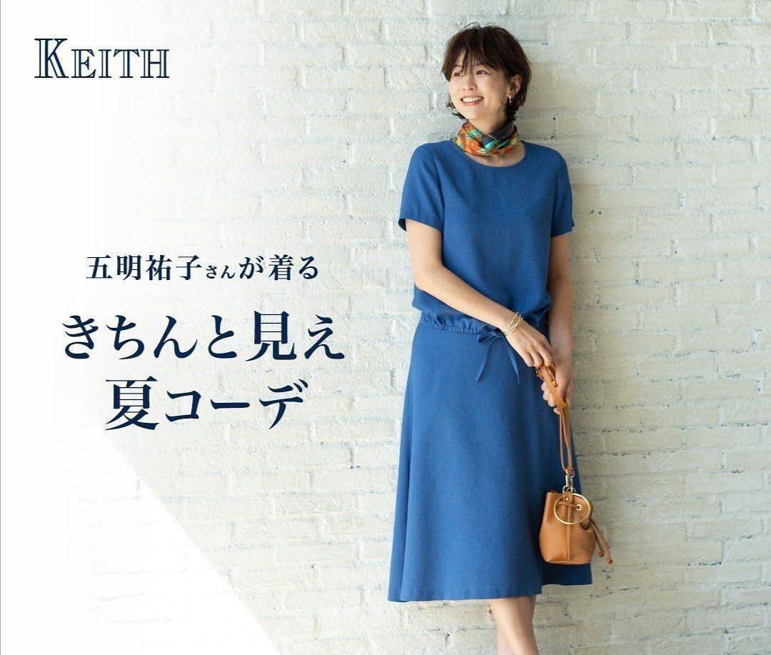 服装|40岁穿搭总觉得老气，不妨参考“日杂”博主的搭配，优雅减龄大气
