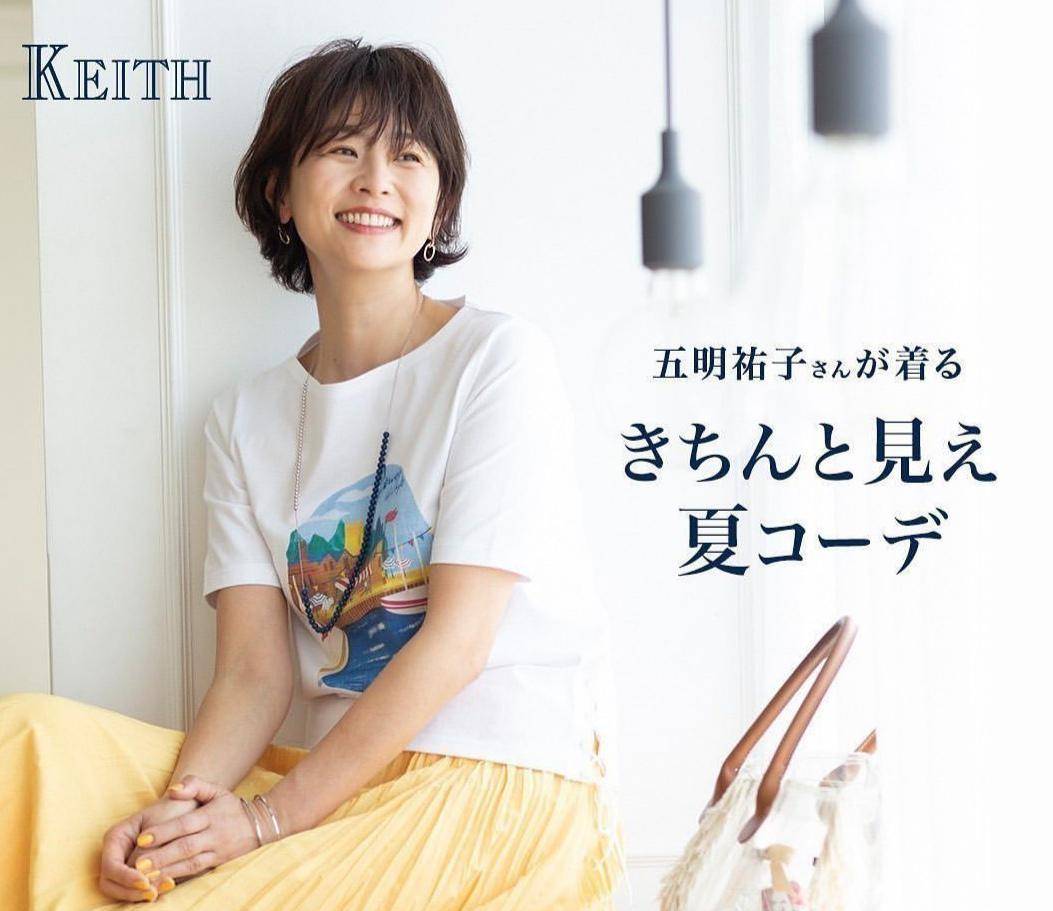 服装|40岁穿搭总觉得老气，不妨参考“日杂”博主的搭配，优雅减龄大气