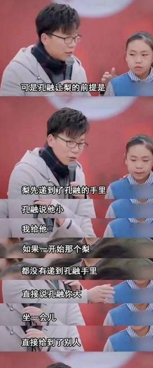 公婆|这才是我不敢要二胎的真正原因