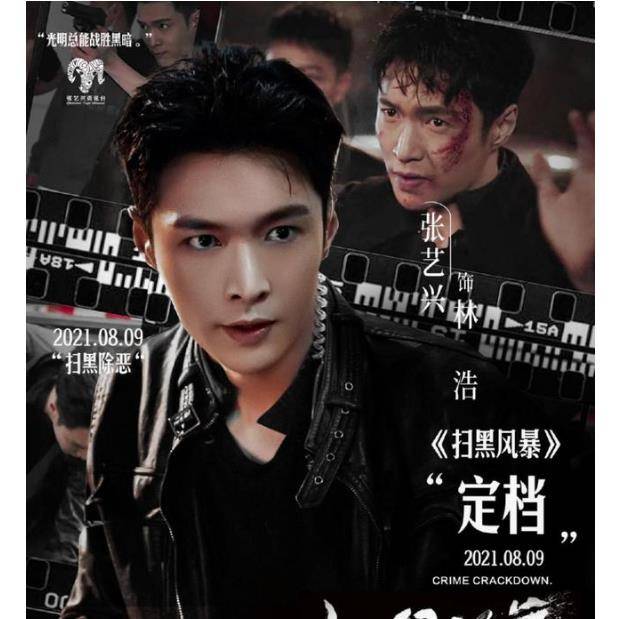 夏天|实力为王,张艺兴Krump出圈,被街舞4外国舞者连连称赞