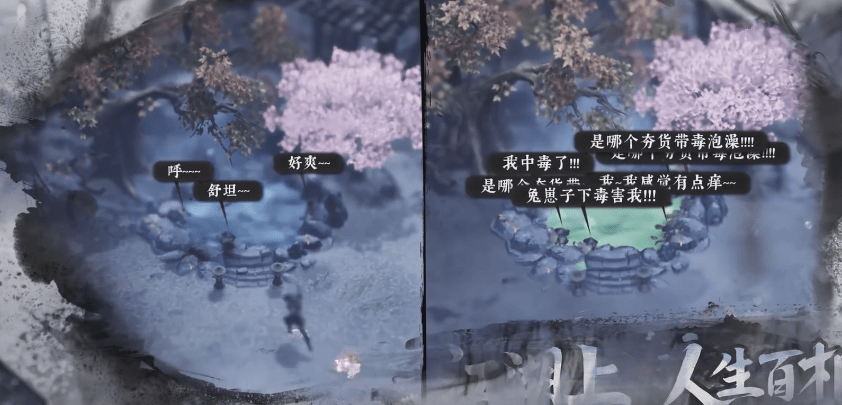 战斗|从七款游戏的实机试玩，看今年B站游戏发布会