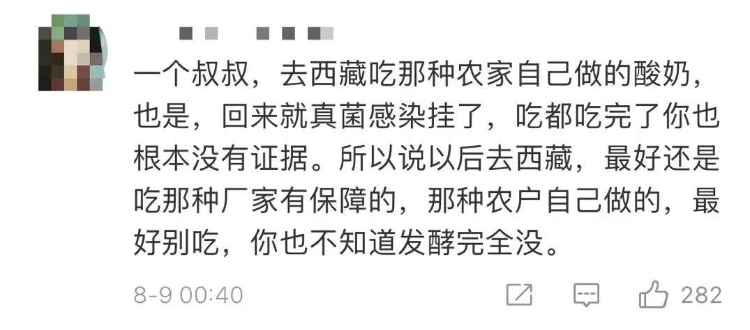 病毒|8岁男孩喝生奶后，发烧两个月：这6种食物宁肯扔掉，也不能生吃