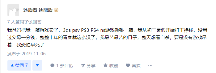 裙子|“坏妈妈，剪碎了我最爱的裙子”