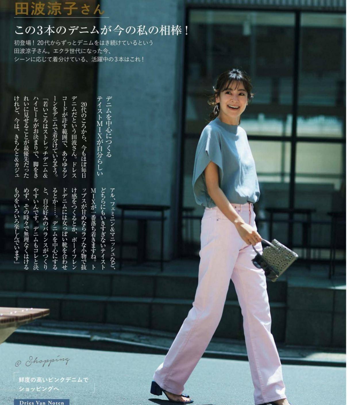 身材|奔四奔五的女人远离“妈妈装”，这十款减龄优雅的穿搭，建议收藏