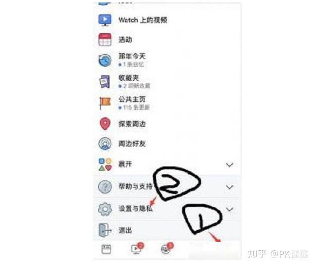 优质Facebook耐用号现已出售