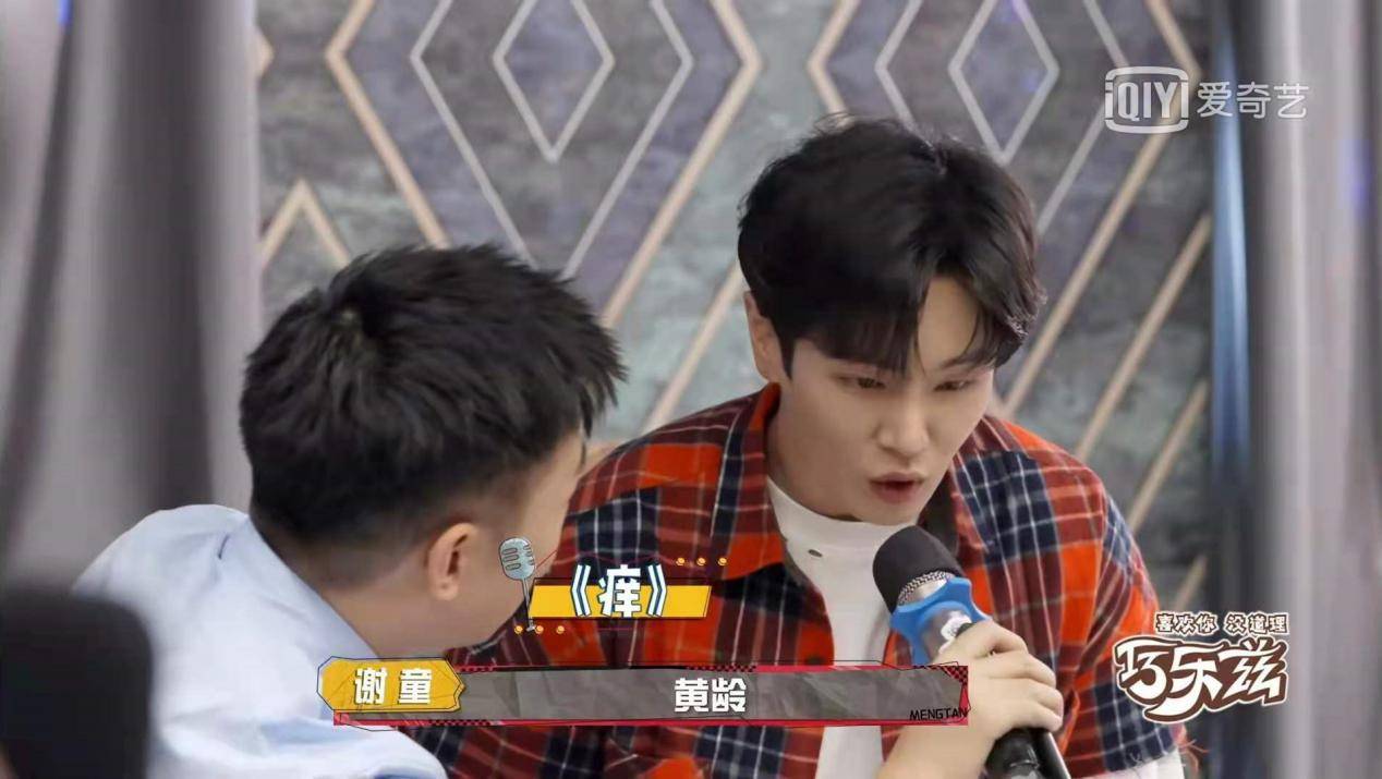 友人|杨迪在《萌探》找回颜面！猜出周深《大鱼》的那一刻很厉害