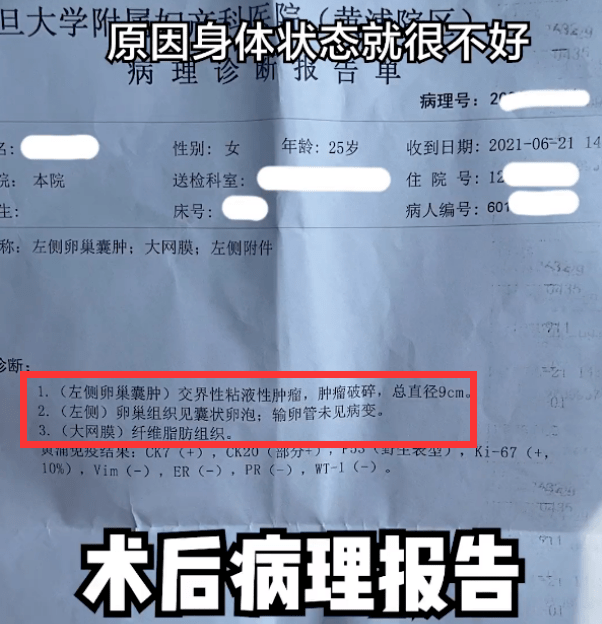 卵巢|千万网红程十安因熬夜患癌，25就切除卵巢，大西米也因熬夜进ICU