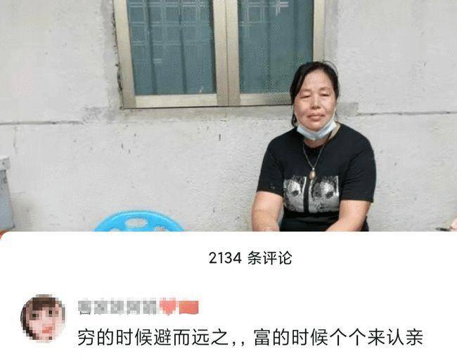 亲戚|全红婵家被围观直播 家人不堪打扰，大门紧闭