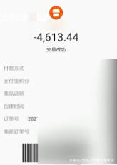b5520817a4c94a35866e3e74bc5389e5.jpeg