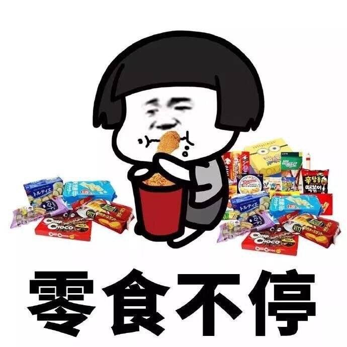 特產(chǎn)|3款“夜宵零食”，好吃解饞又不貴，你吃過幾種？