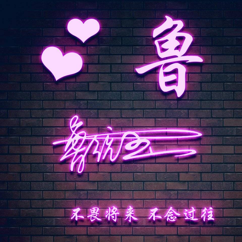 明煊|2021你该换换微信头像了，足足39张个性签名头像做好了，有你的吗