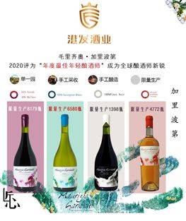 品牌|2021天津秋季糖酒会主会展∣葡萄酒及国际烈酒展区第一波预告