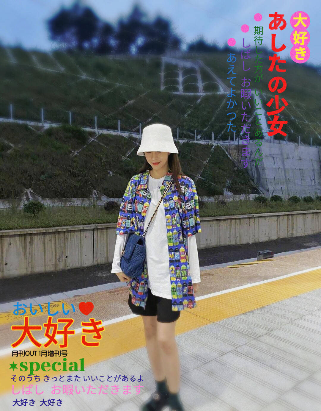 设计|穿衣还是没思路？赶快学习日系风的“一衣多穿”，轻松告别穿衣难