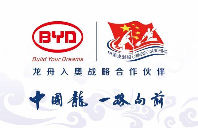 男子|比亚迪汉唐精英荟成员、汉唐车主为中国队夺得1金2银1铜！