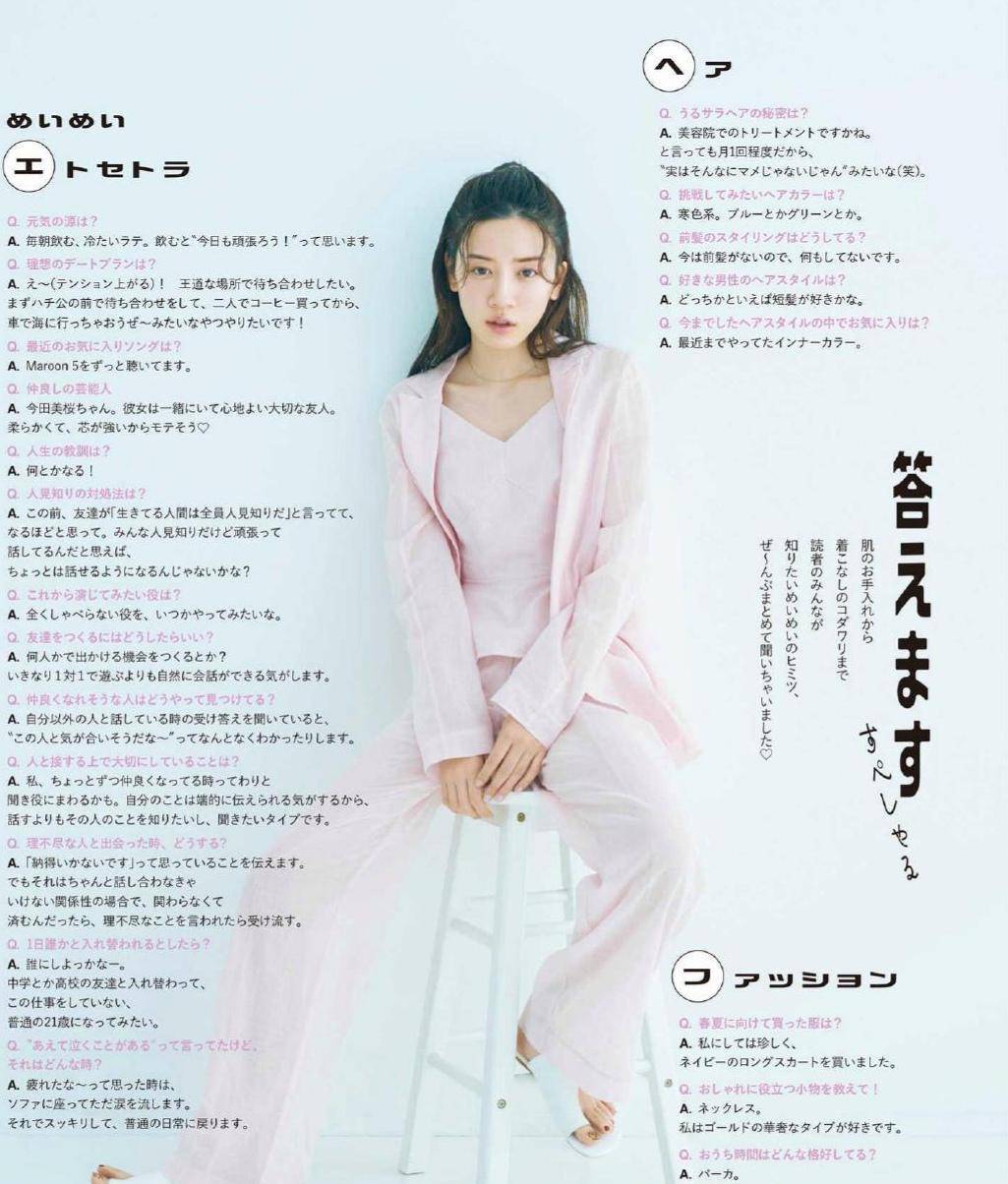 构造|长相平凡更要会穿，时尚博主夏日减龄穿搭，给你不一样的气质美