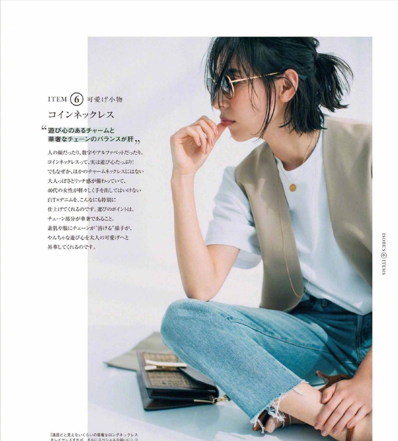 服装|40岁穿搭总觉得老气，不妨参考“日杂”博主的搭配，优雅减龄大气