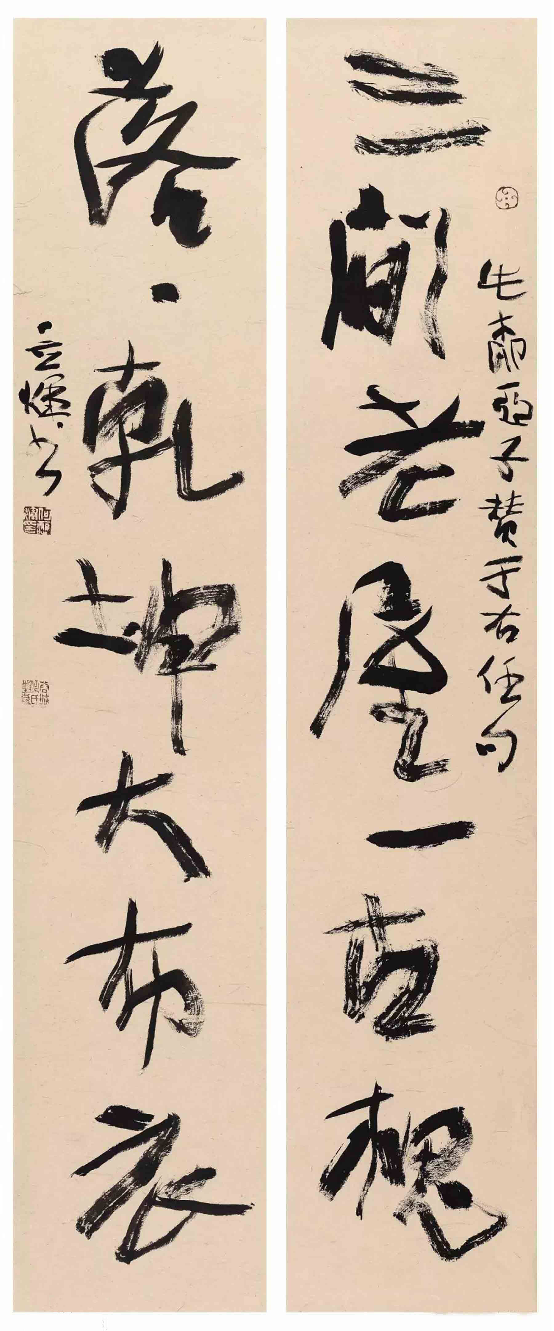 這字醜嗎何應輝的書法太有個性被評為醜書家