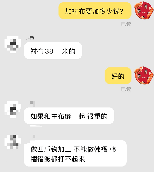 姑娘|奶茶色窗帘永远滴神！但是一不小心会踩雷……