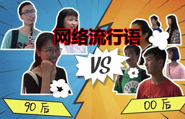 网络流行语,00后太会玩了,"999"原来是这个意思