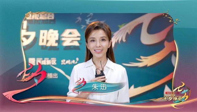 李思思|董卿缺席七夕主持太可惜！王冰冰李思思成颜霸，两人穿礼服裙美炸