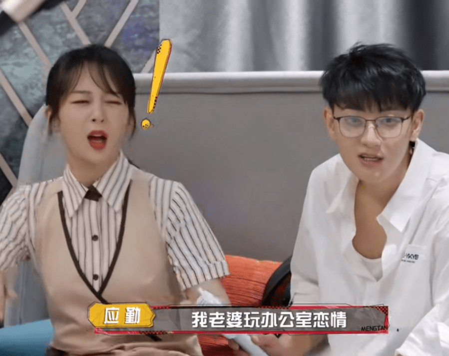 身后|“紫滔”CP你们磕了吗?