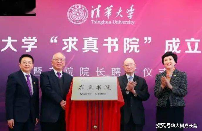 清华首次举办女子数学竞赛 其他高校是否跟风 网友 男生竞赛呢 丘成桐