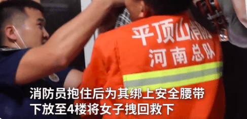 因为|河南一女子被劝生二胎后无人管，女子绝望酒后欲跳楼