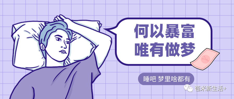 枕什么眠成语_成语故事简笔画(3)