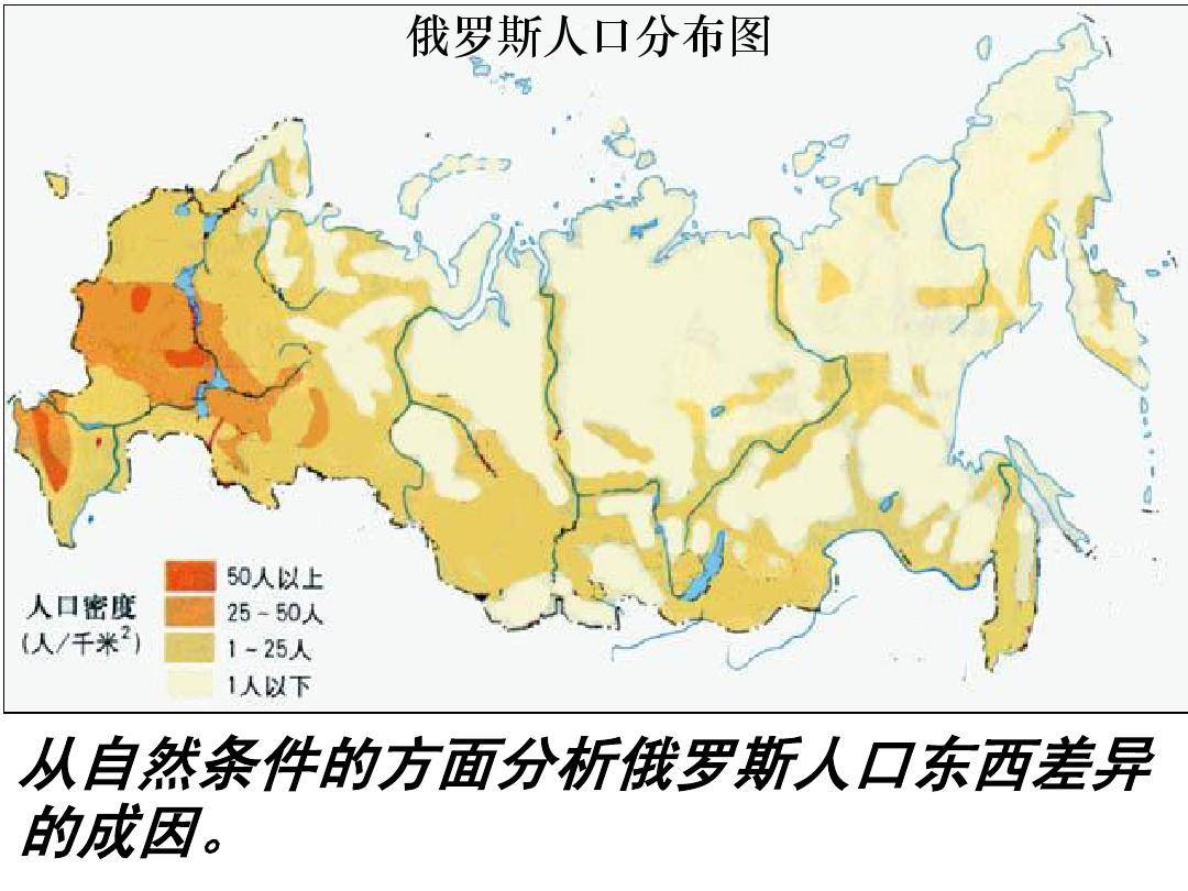 俄防長提議遷都西伯利亞拯救國運,支持還是反對?_俄羅斯